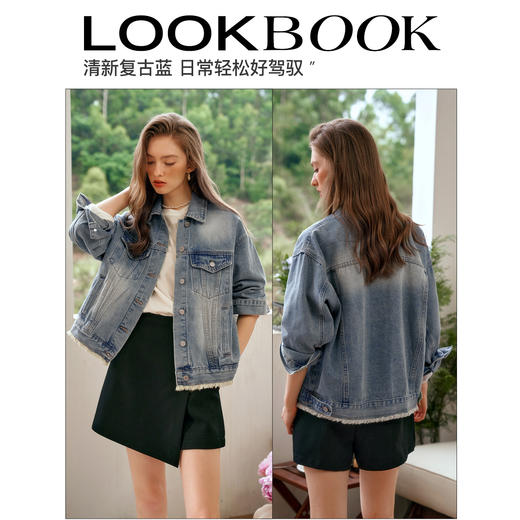 OLrain欧芮儿复古蓝牛仔外套女早秋法式简约百搭夹克百搭休闲上衣 商品图4