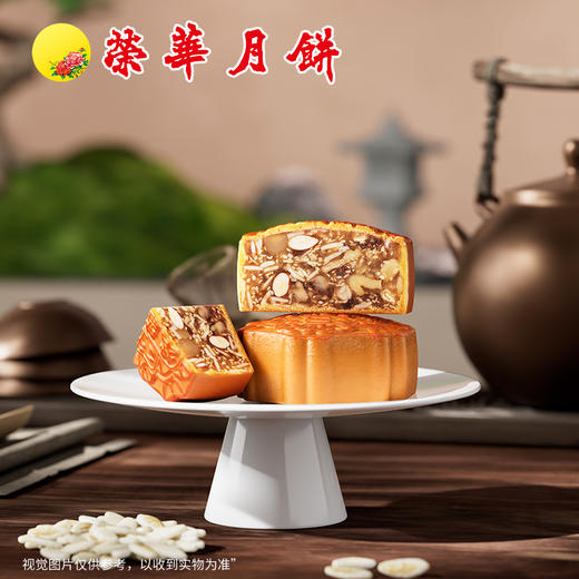 【元朗荣华】纯正伍仁 中秋月饼礼盒185g*4枚铁盒装 商品图4