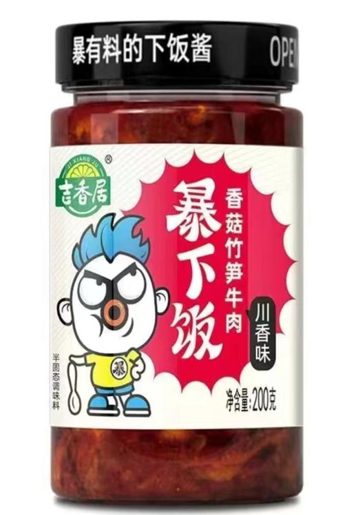 CLY吉香居暴下饭香菇竹笋牛肉川香味/甜辣味200g-18008942 商品图0