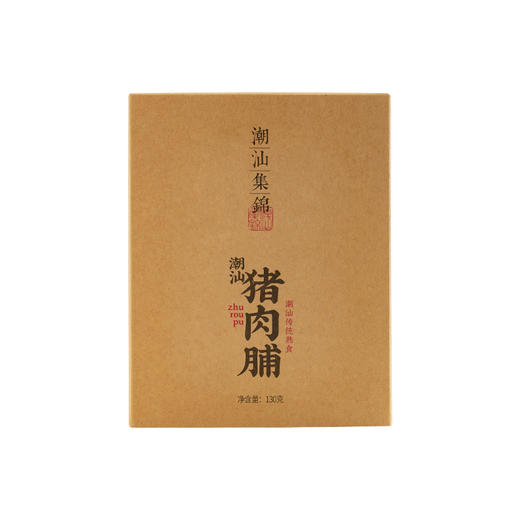 潮汕集锦猪肉脯干 商品图6