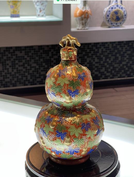 矾红珐琅彩描金福禄万代葫芦瓶