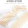【大眼小心机！美眸电眼双眼皮贴】材质舒适透气 不闷眼肌，百搭型号 通用不挑眼！轻松调整眼型.放大双眼，耐水耐汗狂冲水不脱落！雾面哑光易上妆不反光，双眼皮贴女无痕隐形自然持久肿泡眼专用橄榄型Y 商品缩略图4
