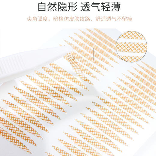 【大眼小心机！美眸电眼双眼皮贴】材质舒适透气 不闷眼肌，百搭型号 通用不挑眼！轻松调整眼型.放大双眼，耐水耐汗狂冲水不脱落！雾面哑光易上妆不反光，双眼皮贴女无痕隐形自然持久肿泡眼专用橄榄型Y 商品图4