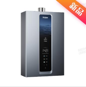 海尔燃气热水器JSQ30-16SRD3DPRCU1 商品图2