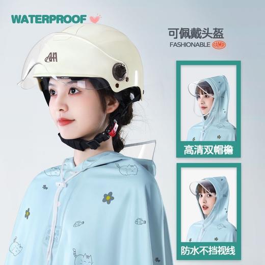 电动车雨衣电瓶车男女款加大长款全身防暴雨新款单人专用时尚雨披 商品图2