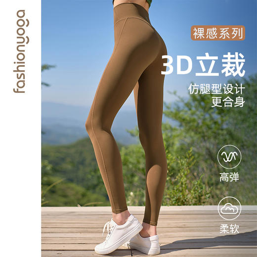 【双11折上折】凡圣瑜伽细腰翘臀运动长裤FC13903（收货7天内支持同款换货、不退款） 商品图7