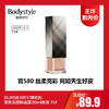 【8.4王炸割肉价】BURBERRY/博柏利柔焦美颜粉底露30ml有盒 11#（限24年10月） 商品缩略图0