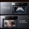 美的（Midea）电烤箱嵌入式蒸烤炸一体机三合一家用全彩屏智能超控雪花搪瓷易清洁内腔BS50S6W（线下同款） 商品缩略图3