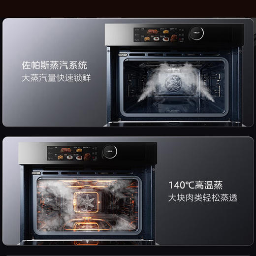 美的（Midea）电烤箱嵌入式蒸烤炸一体机三合一家用全彩屏智能超控雪花搪瓷易清洁内腔BS50S6W（线下同款） 商品图3