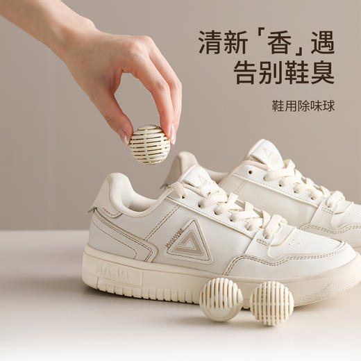 FaSoLa鞋柜除臭神器持久留香球鞋运动鞋子去异味消臭防脚臭除味球 商品图0
