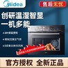 美的（Midea）电烤箱嵌入式蒸烤炸一体机三合一家用全彩屏智能超控雪花搪瓷易清洁内腔BS50S6W（线下同款） 商品缩略图0