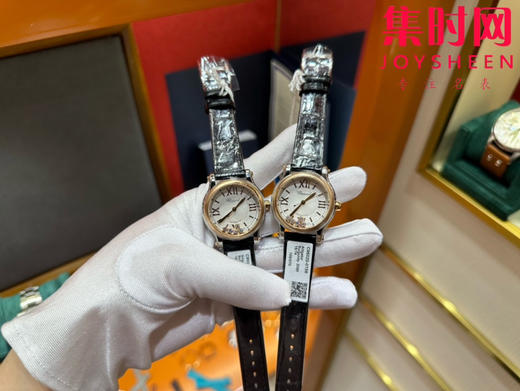 萧邦快乐钻系列机械腕表 快乐钻（HAPPY DIAMONDS）表盘直径 中号33mm5钻
搭载2892-2全自动机械机芯 商品图8