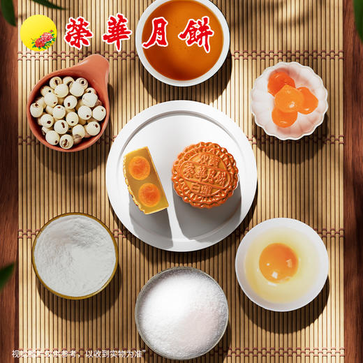 【元朗荣华】双黄白莲蓉月饼 185g*4枚铁盒装 商品图2