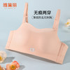雅黛丽内衣2024小胸聚拢显大无痕防走光抹胸无钢圈收副乳文胸罩女 商品缩略图0