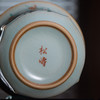 松涛彩绘汝窑天青棱线杯（水仙缥缈）（花鸟物语）（红竹萧萧）天青清尊杯（花鸟物语）（缺货） 商品缩略图4