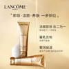 兰蔻菁纯精萃卸妆洁面乳125ml 商品缩略图1