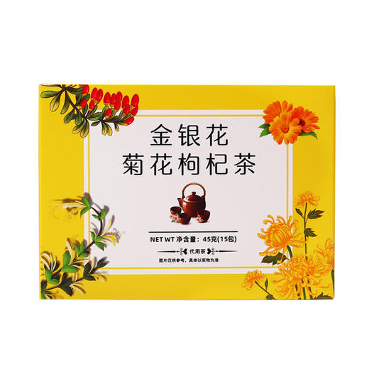 【不惧困扰，清润生活，每天一包，由内而外清凉畅爽~】金银花菊花茶 独立包装小包装 金银花菊花枸杞茶 三角包菊花决明子茶-QQ 商品图4