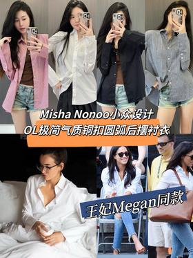 Misha Nonoo小众设计OL极简气质通勤铜扣高支棉圆弧后摆衬衣