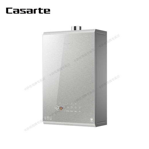 卡萨帝燃气热水器JSQ31-16CZS3FXPGU1 商品图1