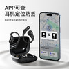 SANAG【超纤量行业领创】G6S蓝牙耳机挂耳式骨传导概念真无线运动跑步开放式耳机高端礼物 商品缩略图7