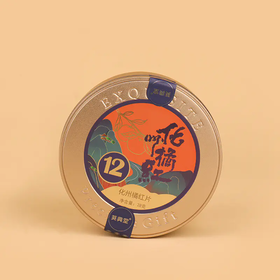 【直送到家】28g葵興堂12有机陈年化州橘红片