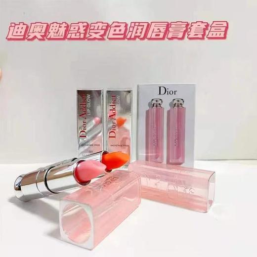 {挚爱}【保税仓直发·全球购·蚂蚁链可扫码溯源{买一送一}】Dior迪奥克丽丝汀迪奥迪奥魅惑润1.4g唇膏（001+004）套盒*2【爆款专属】『此链接商品请分开拍单-单独下单』 商品图4