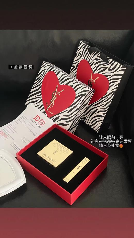 YS限定版杨树林情人节斑马礼盒 商品图1