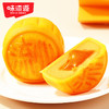 【月圆中秋人团圆！品尝流心美味】味滋源流心月饼奶黄月饼巧克力流心月饼中秋节月饼糕点心零食品，细腻顺滑 软糯甘香。ry 商品缩略图1