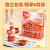 金晔山楂抱抱山楂吸吸乐果冻无添加防腐剂水蜜桃葡萄口味100g 商品缩略图3