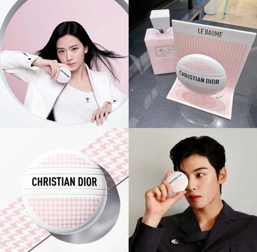 【8.4王炸割肉价】DIOR粉色千鸟老花霜50ml 商品图5