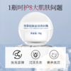 纯美思忆虫草贵妇霜30g  奢宠养肤 淡纹焕白  妆护合一 商品缩略图2