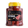 【高蛋白质 低碳水零食~】享食者风干鸡胸肉干 鸡肉干条 宿舍减低0 休闲小吃零食品 低到毫无存在感 体重管理期也能畅吃无忧-QQ 商品缩略图4