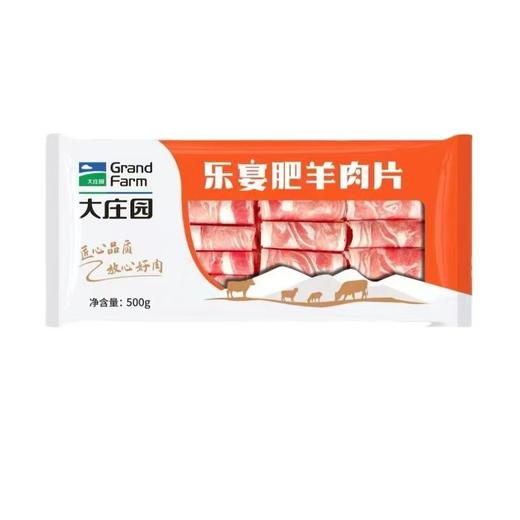 大庄园500g乐宴肥羊肉片 商品图0