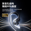 SANAG【超纤量行业领创】G6S蓝牙耳机挂耳式骨传导概念真无线运动跑步开放式耳机高端礼物 商品缩略图4