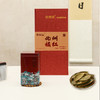 【直送到家】60g葵興堂有机陈年化州橘红皮礼盒装 商品缩略图0
