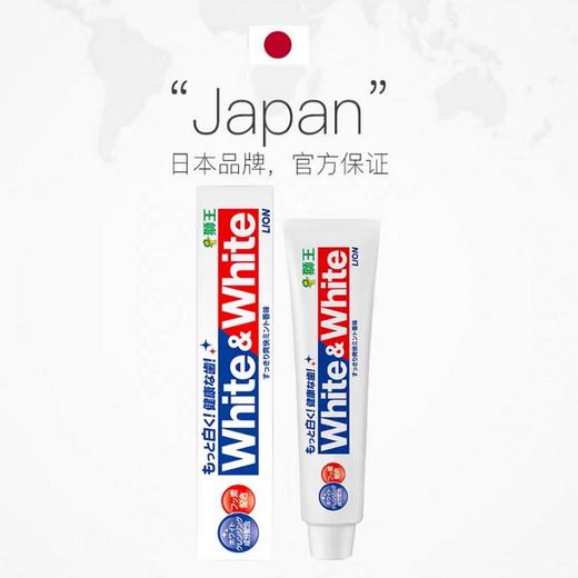 日本White&White LION狮王美白牙膏(荷兰薄荷香型) 商品图3