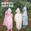 【抗暴雨级防水 自在雨中行】Lemonkid柠檬宝宝儿童雨衣 小学生雨披徒步防水衣小孩EVA雨衣 商品缩略图1