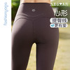凡圣瑜伽蜜桃提臀长九分喇叭裤FC14924 商品缩略图3