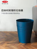 时尚锥形垃圾桶 5L 荧光绿 商品缩略图1