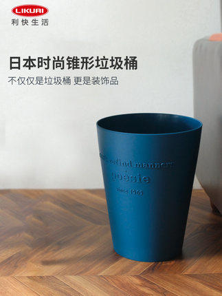时尚锥形垃圾桶 5L 荧光绿 商品图1