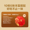 【良品铺子】 坚果流心月·寄相思 月饼礼盒50g*10粒装 商品缩略图1