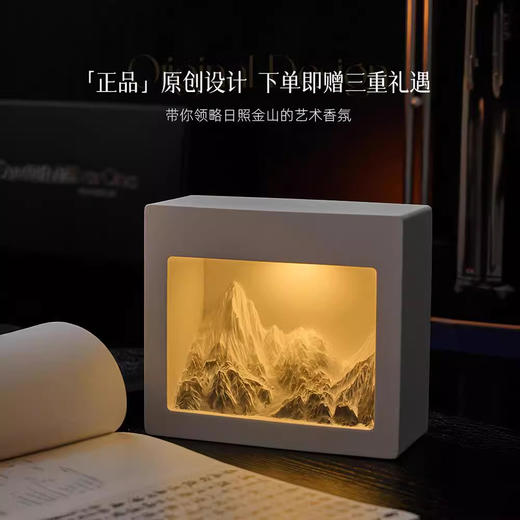 【日照金山无火香薰灯扩香石摆件】生活里的小温柔，匠心工艺，精益求精，七夕情人节，男生女生生日礼物，气氛灯床头柜摆件L新年礼盒年货礼盒 商品图0