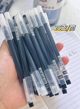 买2送1到手75支❗️用到毕业都够了❗️【贝发大容量中性笔25支/筒】0.5mm针管笔头，线迹粗细适中、快划不断✅巨顺滑，阻力很小✅快干油墨，拒绝写字拖泥带水！