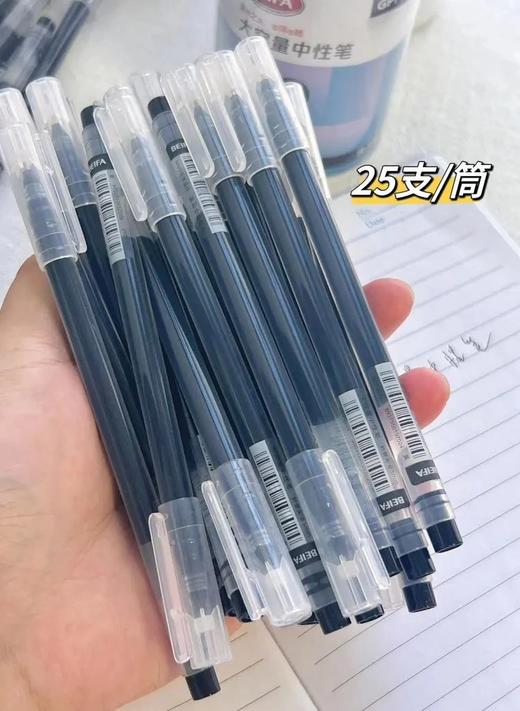 买2送1到手75支❗️用到毕业都够了❗️【贝发大容量中性笔25支/筒】0.5mm针管笔头，线迹粗细适中、快划不断✅巨顺滑，阻力很小✅快干油墨，拒绝写字拖泥带水！ 商品图0