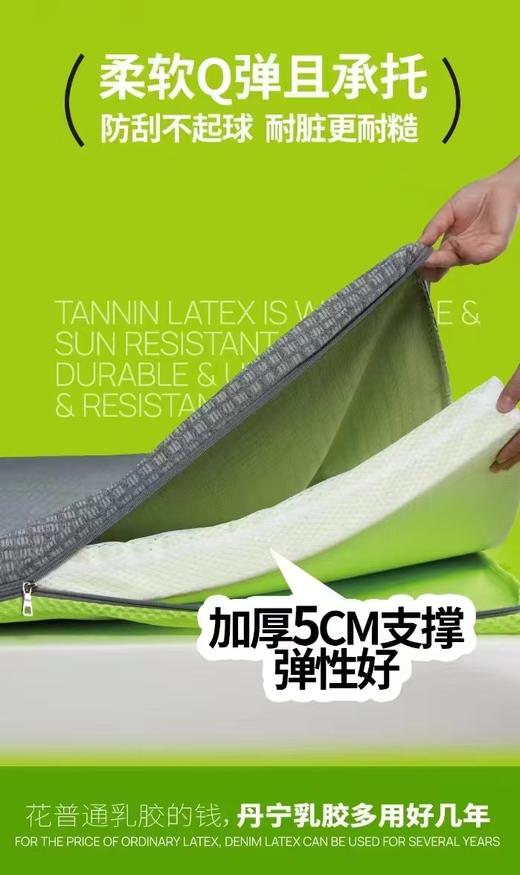 西施蚕娘丹宁乳胶床垫 商品图1
