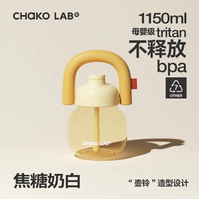 【直送到家】1150ml和序拎拎壶焦糖奶色(米色)