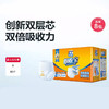 可靠吸收宝内裤型成人纸尿裤 商品缩略图0