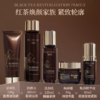 【双12大促】嘉媚乐酵素红茶精油紧致护肤套装 水乳霜 补水保湿紧实 商品缩略图3