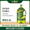 长寿花橄榄玉米调和油2.5L健康食用油植物油压榨玉米油橄榄油 商品缩略图0