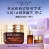 【爆】1楼雅诗兰黛小棕瓶眼霜 15ml 商品缩略图0